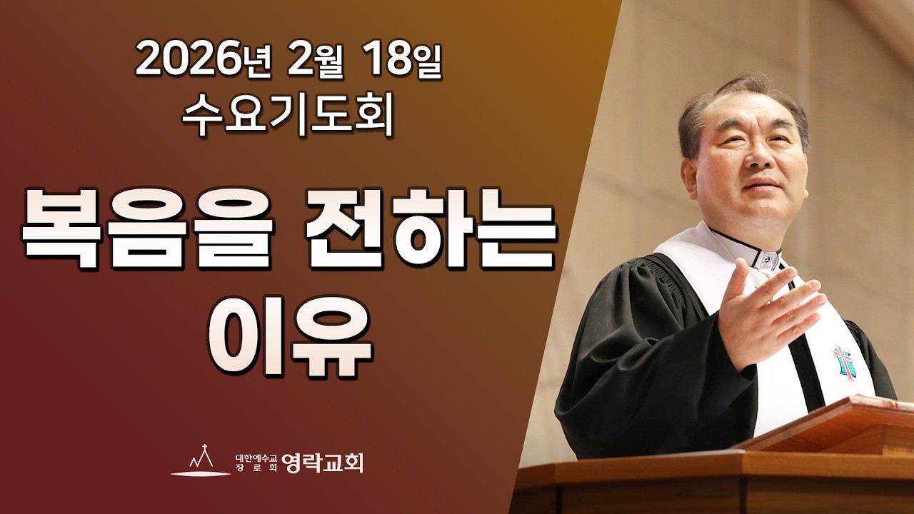 2026년 2월 18일 