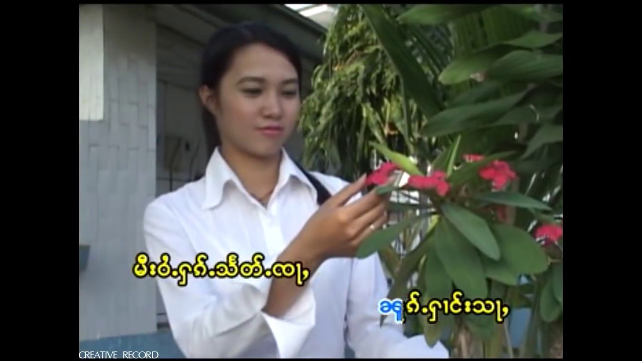 นางคำน้อง - ก้อฮ่างเคิม  | ၵေႃႉႁၢင်ႈၶိူမ်း - ၼၢင်းၶမ်းၼွင်ႉ [OFFICIAL MV]