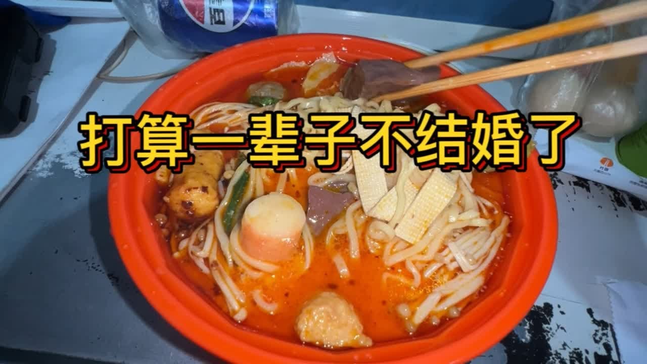 28岁当保安终于发工资了！不结婚不交社保有钱了就去西藏玩