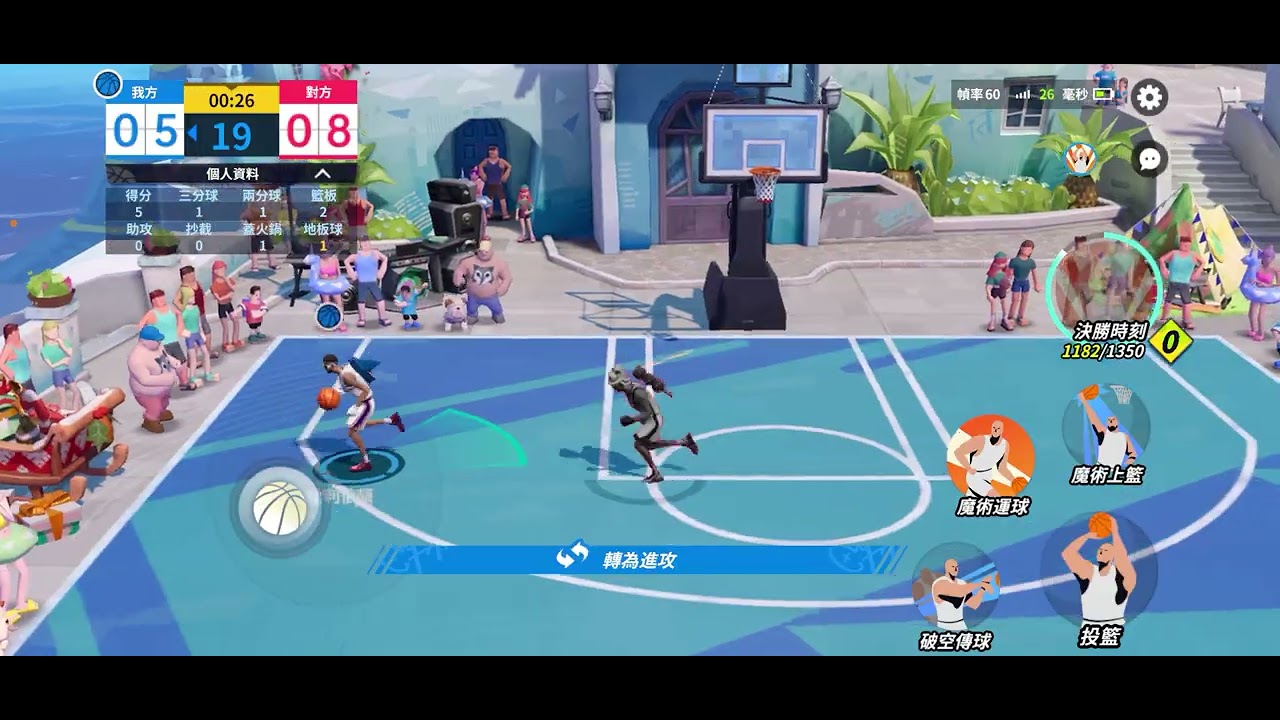 #全民星街球排隊 哈利波頓