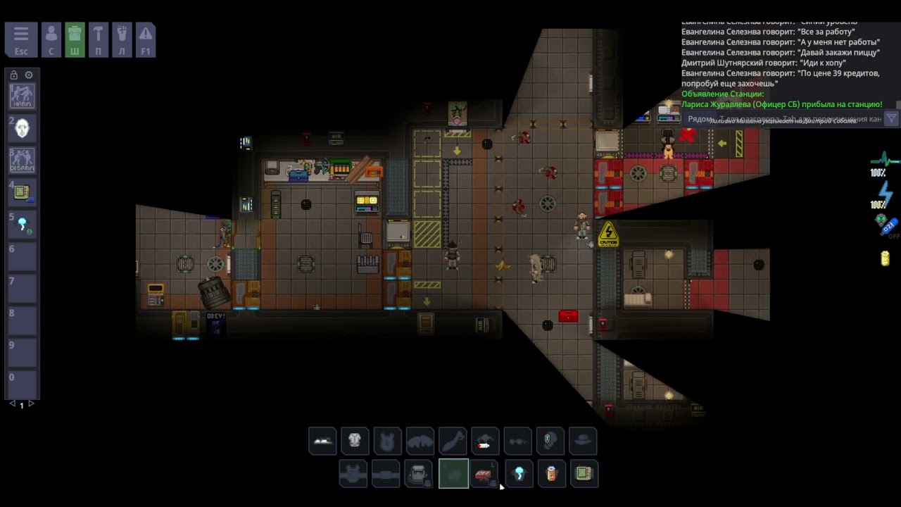 Space Station 14 (low rp приключения) - я хочу питсу