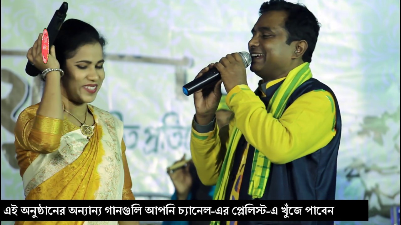 ও মোক মেলাতে নিয়া যাও কি যাও দুলাভাই সাথে নিয়া যাও। সফি ও আমেনার কন্ঠে।O Mok Melate Niya Jao Ki