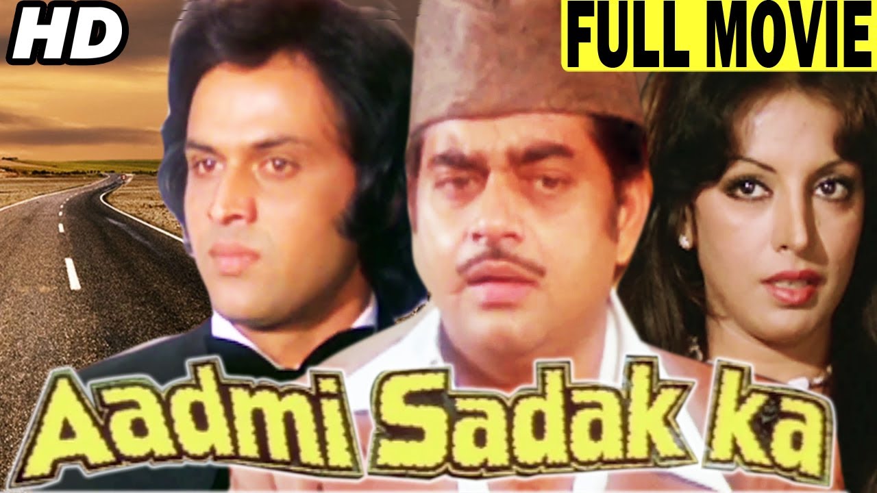 शत्रुघ्न सिन्हा की ज़बरदस्त हिंदी फिल्म | AADMI SADAK KA Full Movie | Shatrughan Sinha Hindi Movie
