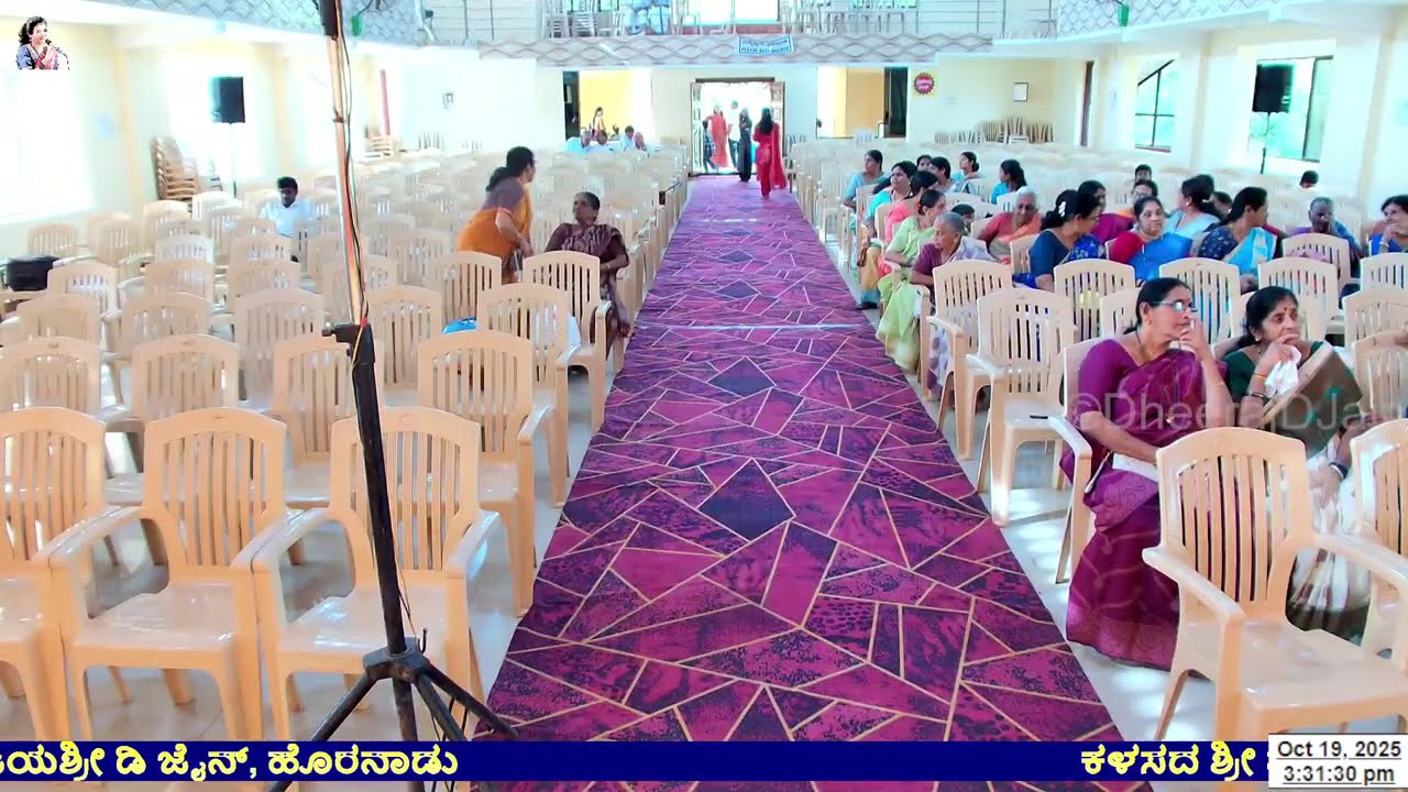 ಕಳಸದ ಶ್ರೀ ಮಹಾವೀರ ಭವನದಲ್ಲಿ ನಡೆಯುತ್ತಿರುವ ಪಿಂಚಿ ಪರಿವರ್ತನಾ ಕಾರ್ಯಕ್ರಮ | Pinchi Parivartan at Kalasa