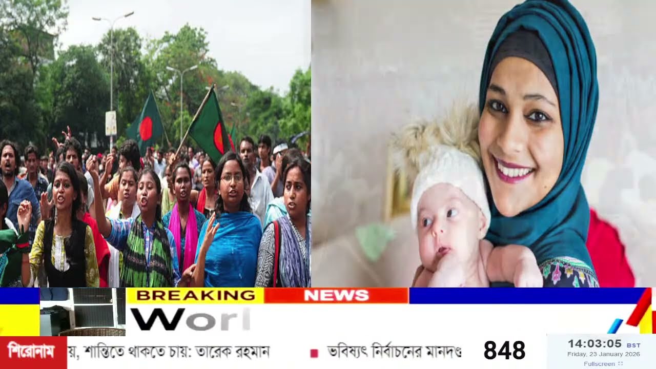 Ajker Bangla Khabor 23 Jan 2026 | Bangladesh Letest News | Somoy Sangbad News | Live Update News