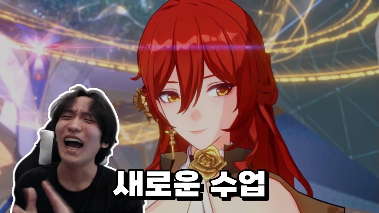 호들갑만 떤 듯한 스타레일 1일차