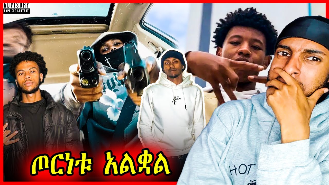 ጦርነቱ አልቋል LIJ ABE - Real talk [ NOT MUSIC ] Reaction Video