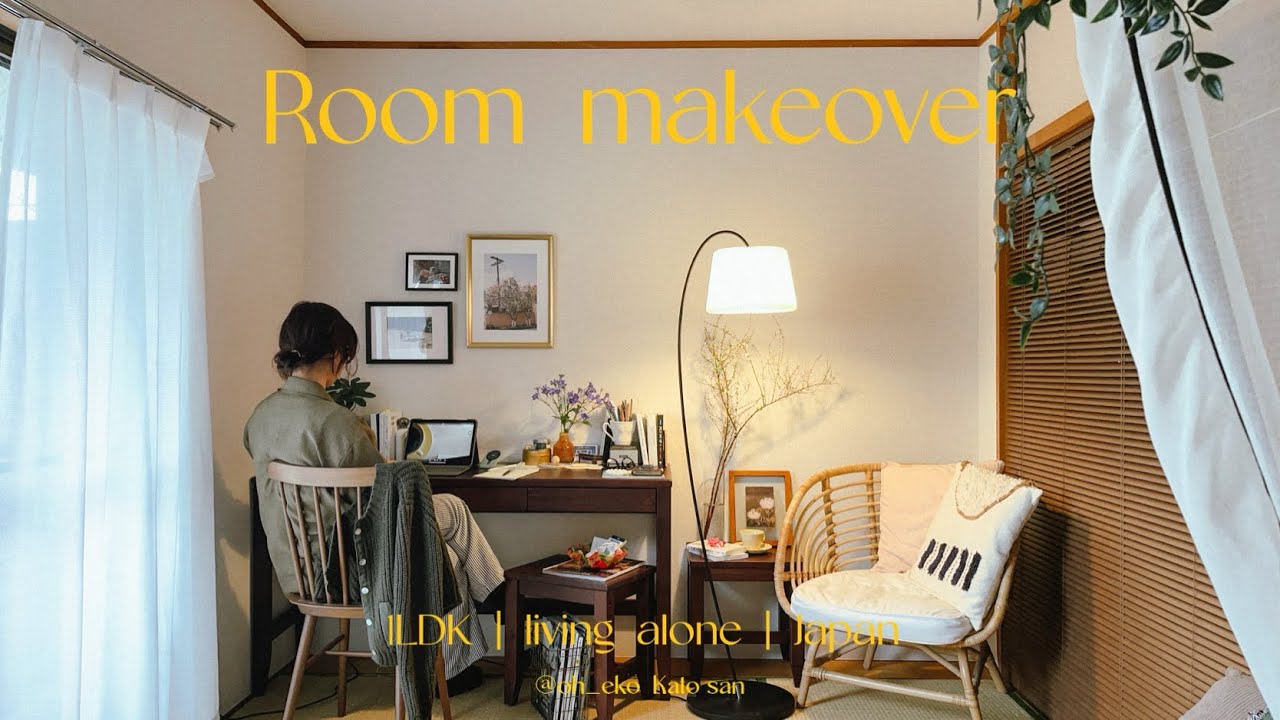 【room makeover】和室の寝室奥にワークスペースを作ってみた| 1LDK | 41㎡ | 築30年賃貸 | 30代1人暮らし