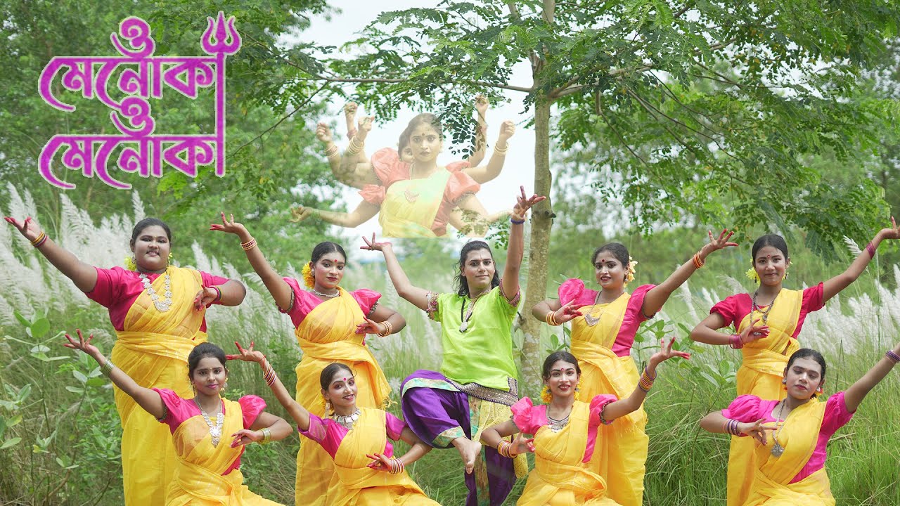 𝗢 𝗠𝗲𝗻𝗼𝗸𝗮 𝗢 𝗠𝗲𝗻𝗼𝗸𝗮 𝗗𝗮𝗻𝗰𝗲 | ও মেনোকা ও মেনোকা | 𝗡𝗲𝘄 𝗗𝘂𝗿𝗴𝗮 𝗣𝘂𝗷𝗮 𝗦𝗼𝗻𝗴 2025 | by GN |