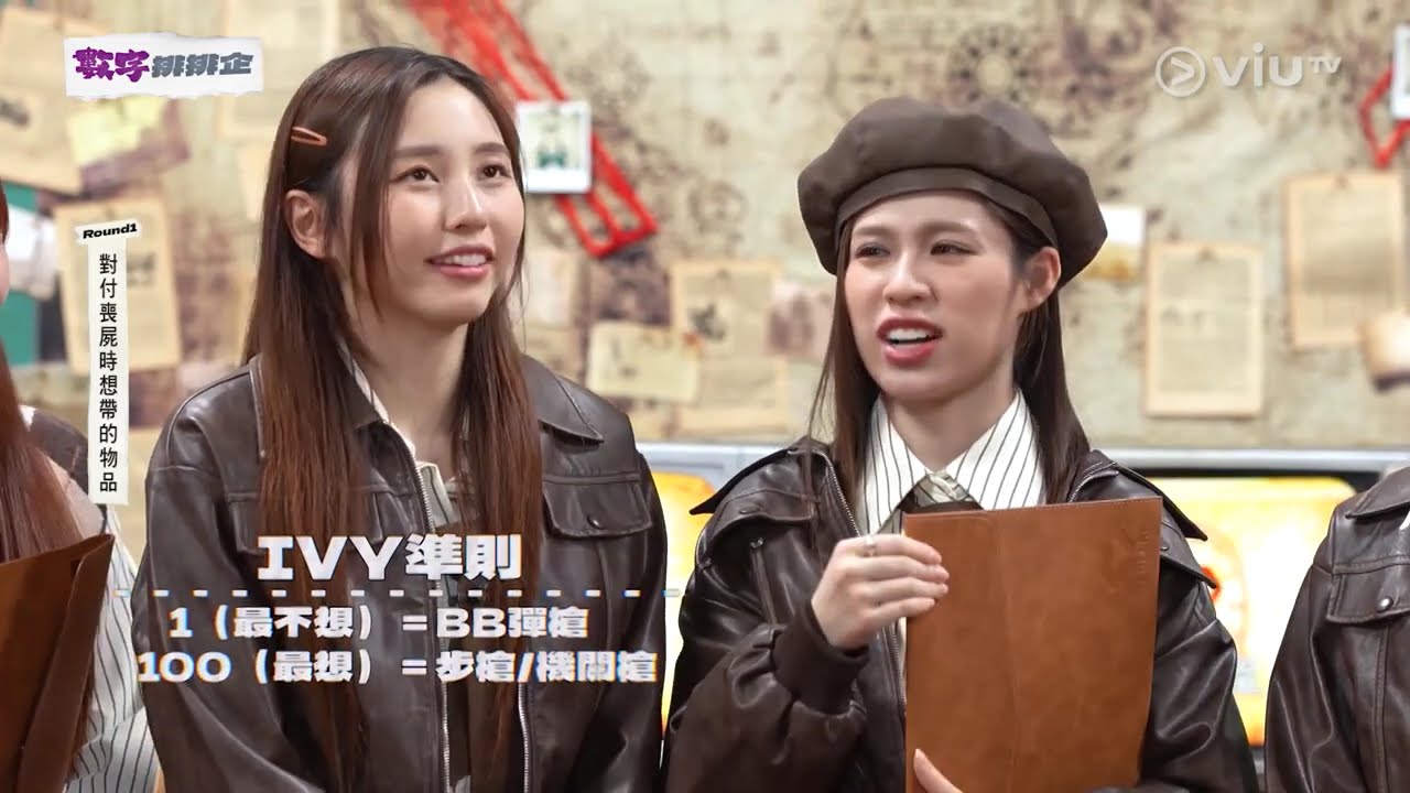《COLLAR智慧學園》 EP 1 - 入讀「智慧學園」