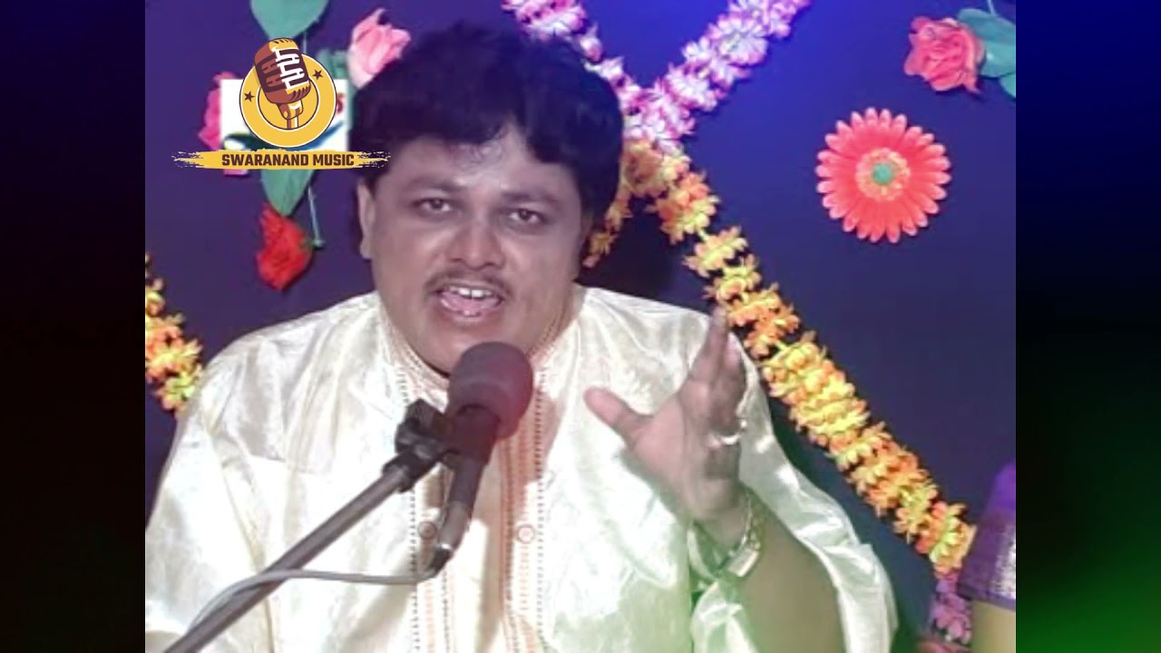 गोधने चारावया जातो शारंगपाणी। जबरदस्त गौळण। पं श्री कल्याणजी गायकवाड गुरूजी। pt kalyanji Gaikwad।