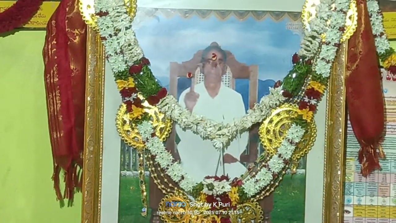 శ్రీ శ్రీ శ్రీ గురుపూజ లక్ష్మీపూర్ 🌹🙏🙏💐
