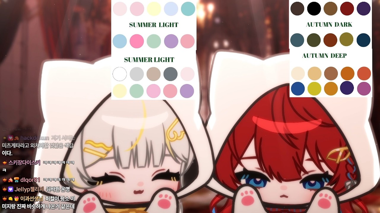 [260224] 첫 퍼스널컬러 진단 : 레드는 레드가 잘어울리는 가을딥&다크웜톤 (w. 니야) - RED레드 다시보기