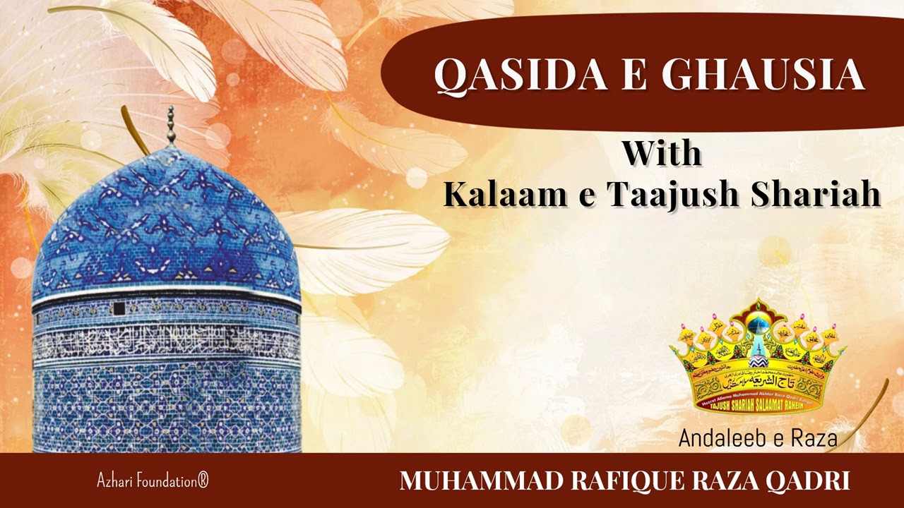 QASIDA E GHAUSIA  (Complete) with Kalaam e Huzur Taajush Shariah