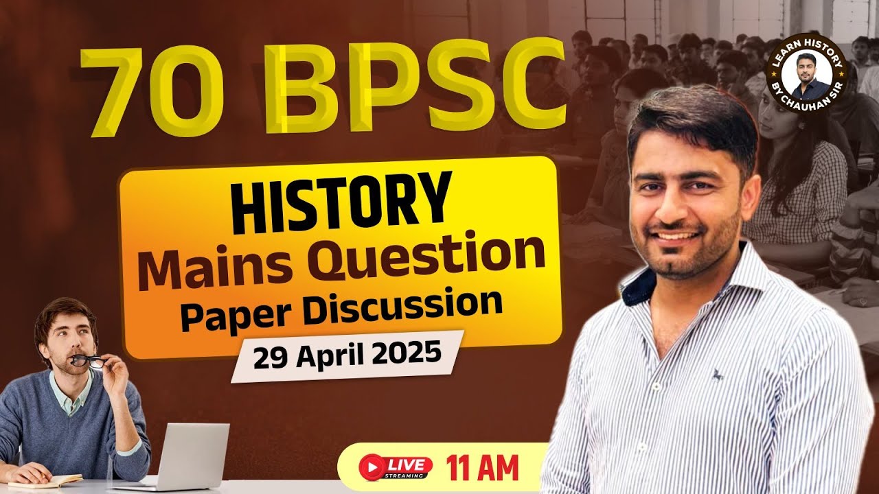 70th BPSC History Mains Paper Discussion | Top Questions & Answers |Chauhan Sir | BPSC 2025 Strategy