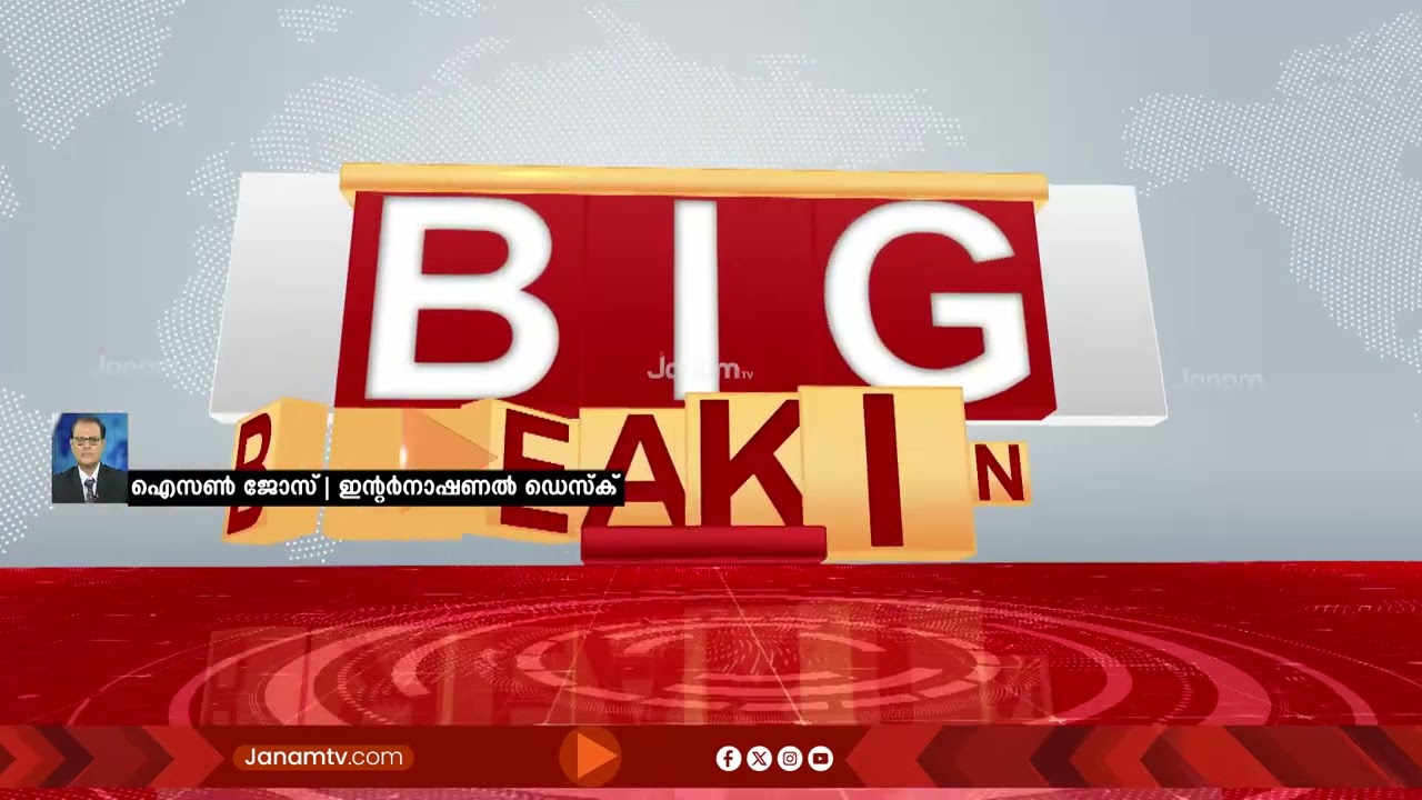 ഗാൽവാൻ താഴ്വരയിലെ സംഘർഷം; ചൈന ആണവ പരീക്ഷണം നടത്തിയതായി അമേരിക്ക | Galwan Clash