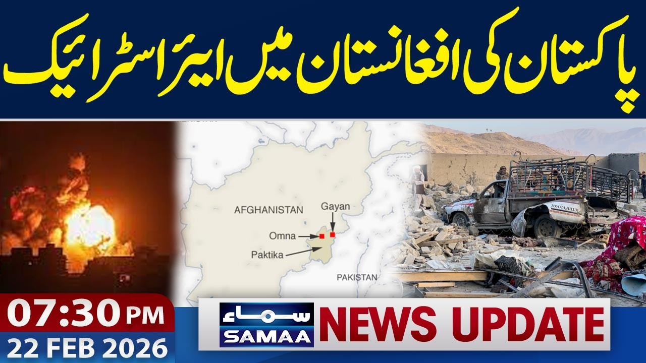 Pakistan Conducts Airstrikes in Afghanistan | 7:30 PM News Update | 22-FEB 2026 | SAMAA TV