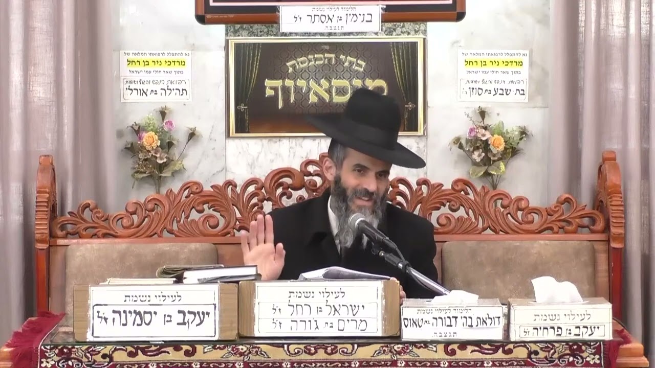 משנכנס אדר מרבין בשמחה ! | מוסאיוף |