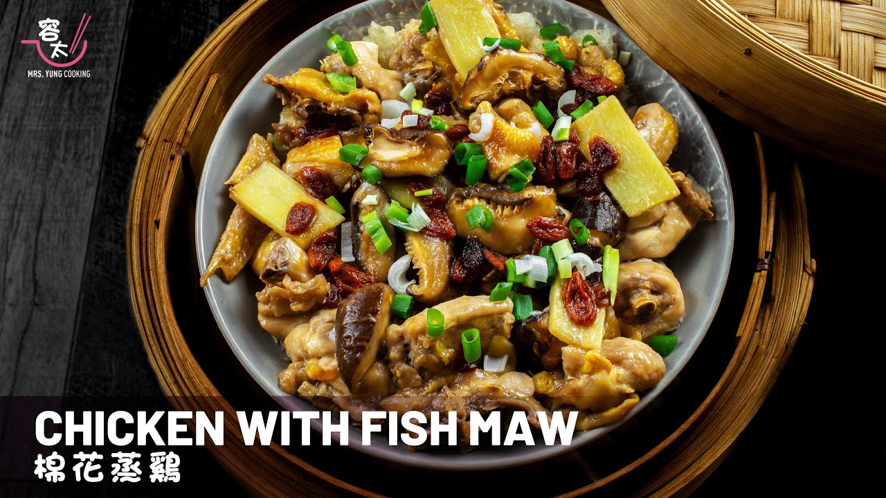 Steam Chicken with Fish Maw, Fish Maw Recipe | 棉花蒸鷄, 魚鰾食譜
