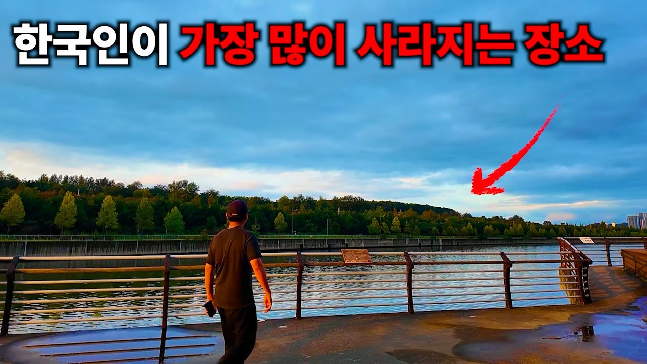 한국에 퍼지고 있는 장기매매 미스터리