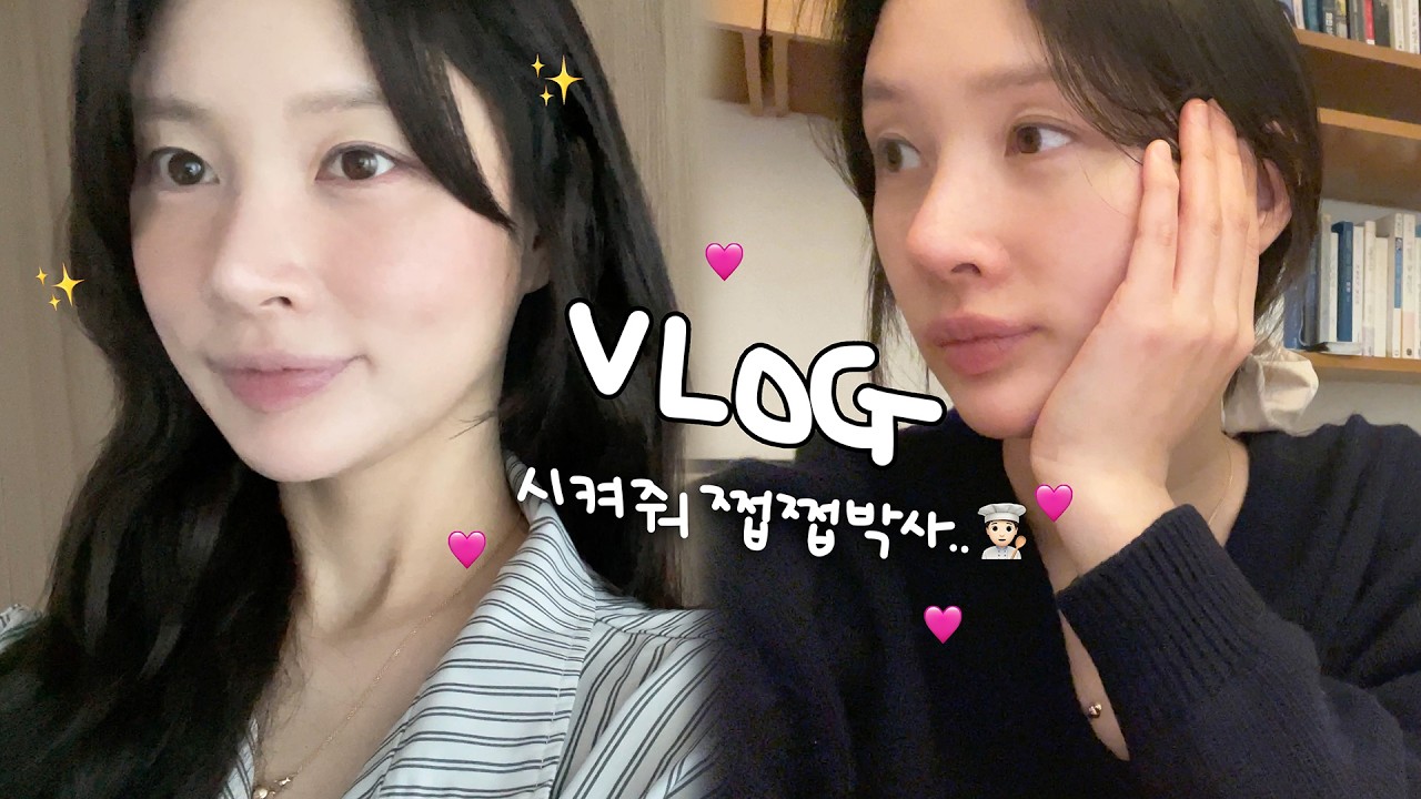 [vlog]겨울엔 잘먹어야해..🧑🏻&zwj;🍳(딱새우회 소주🍸/마운자로요..?/맘스터치 핫치즈빅싸이순살/혼술 갈또취/뷔페털기/불닭비빔밥/버터전복구이/처갓집 치킨/완탕면🥟/시바견 택이)