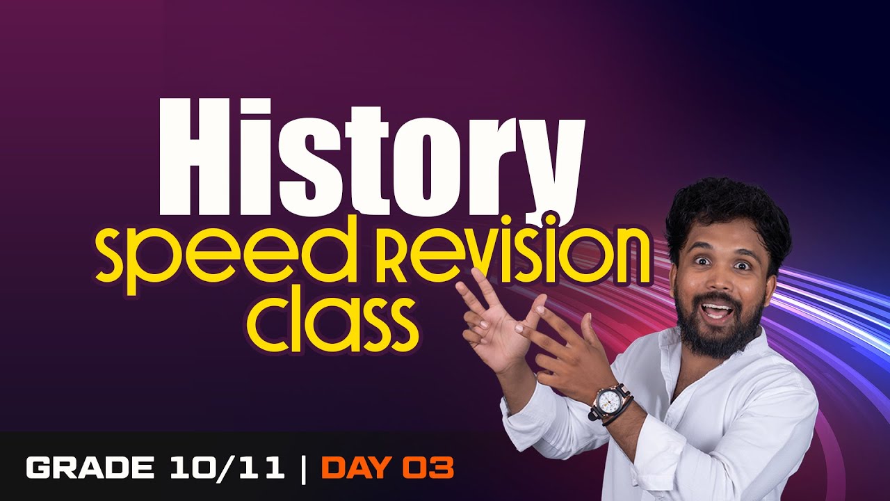 History Revision Class | Old 11 | Udaya Sir | 0703450504