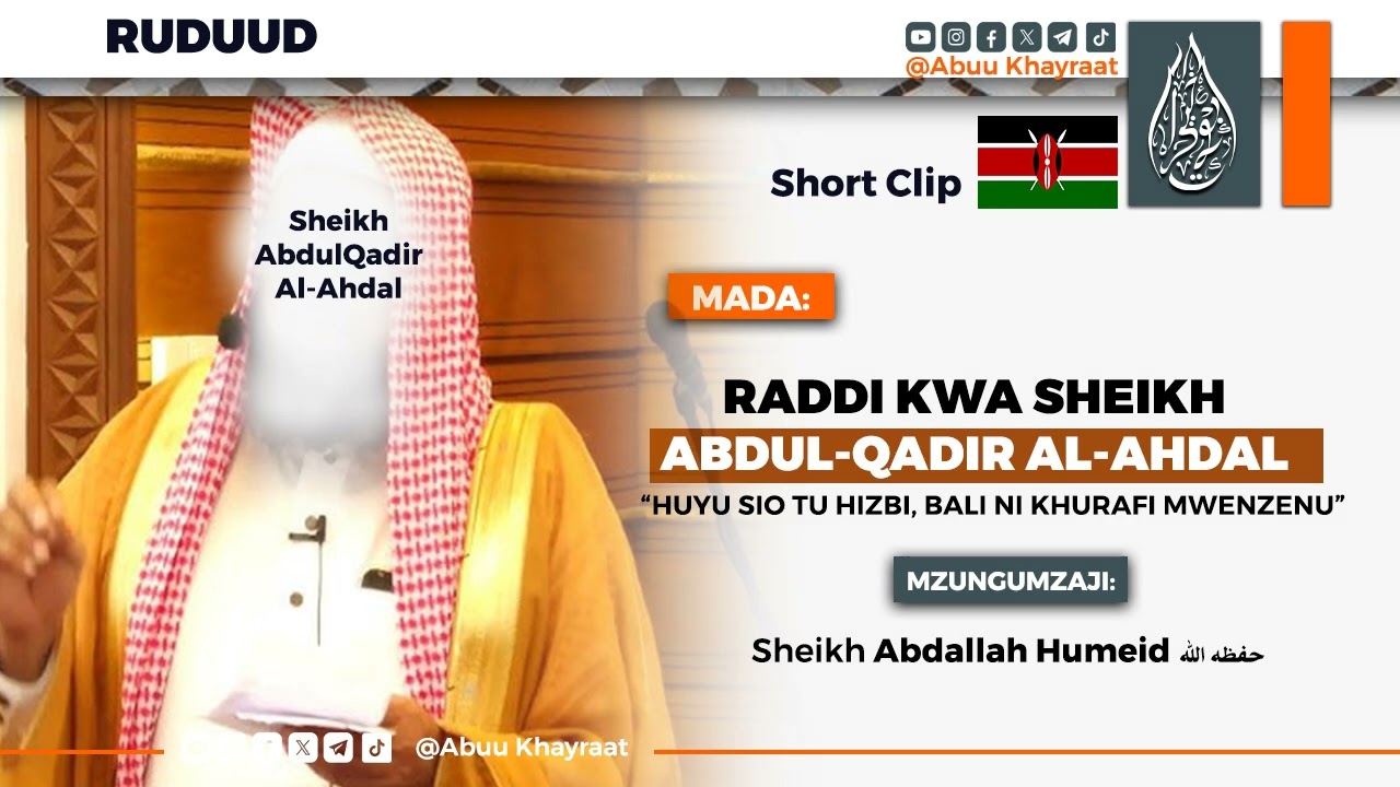RADDI KWA KHURAFI SHEIKH ABDUL-QADIR AL-AHDAL | Sheikh Abdallah Humeid حفظه الله