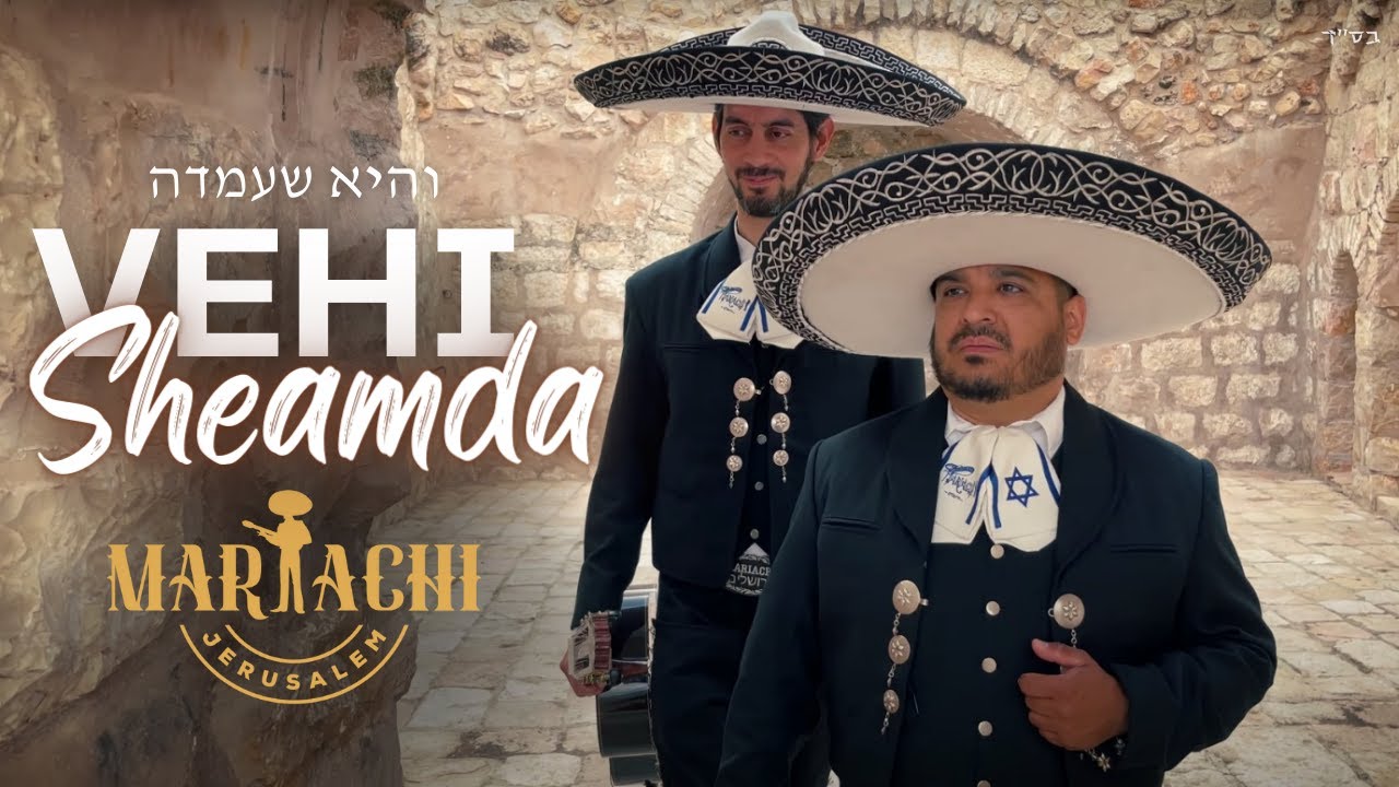 Vehi Sheamda והיא שעמדה (Video Oficial) Mariachi Jerusalem & Yosef Daniel