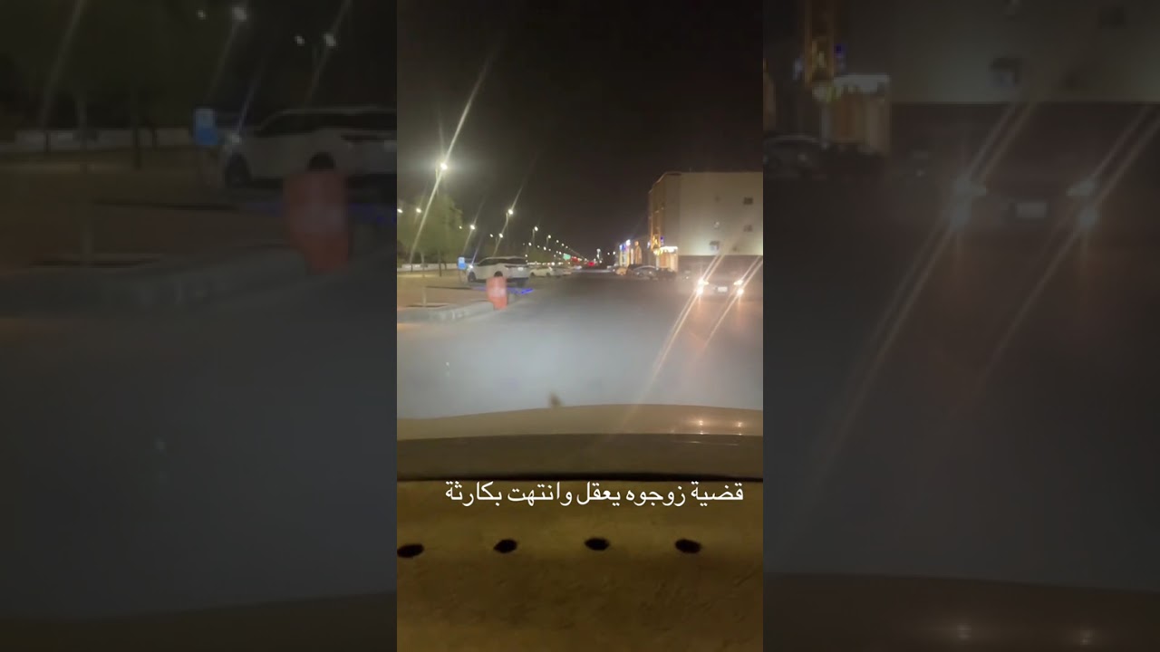 قضية زوجه يعقل انتهت بـــكــارثـــة ... يرويها المستشار 