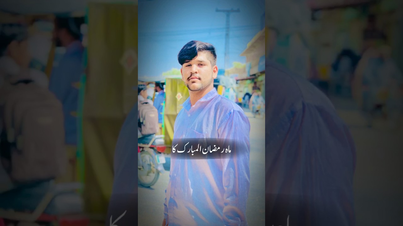 Mah-e-ramzan ka phla jumma mubarak 🤍🤍🤍 #poetry #ramzancomingsoon #jummamubarak #short