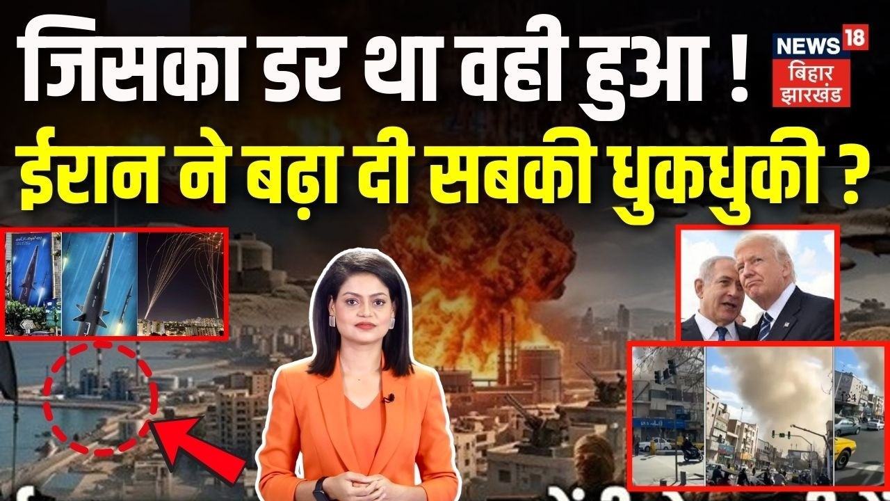 US-Israel Iran War : जिसका डर था वही हुआ ! ईरान ने उठाया घातक कदम ! | Trump | Netanyahu | War News