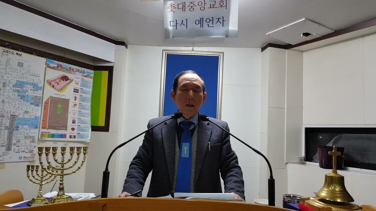 계시록 변론 16. 8장. 재난의 동기. 환란 순서. 순교자와 순교자 동무의 기도. 순교 응답. 제사장 주권. 기도 특권. 공산 혁명. 쑥물. 삼분일 공산화. 삼대 화.