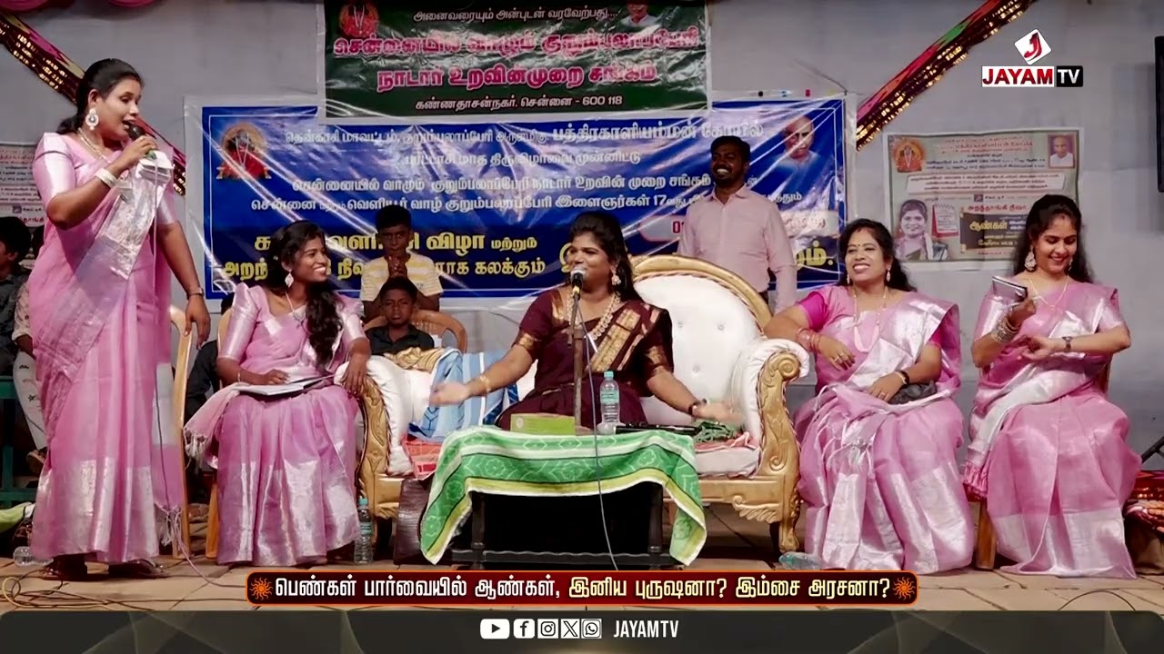 அறந்தாங்கி நிஷா சிரிப்பு பட்டிமன்றம் | Aranthangi Nisha Comedy Speech | #nisha #aranthanginisha