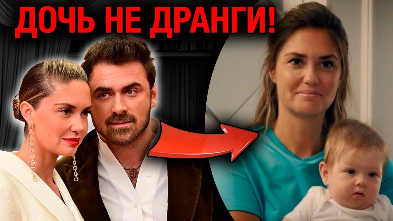 СКАНДАЛ! 