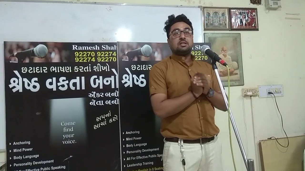 Public Speaking WorkShop.