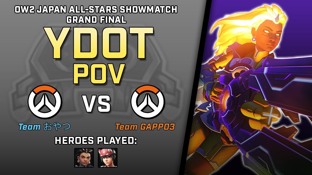 [ Ydot ] Sunstruck Illari | Team GAPPO3 vs Team おやつ | OW2 Japan All-Stars Showmatch Grand Final