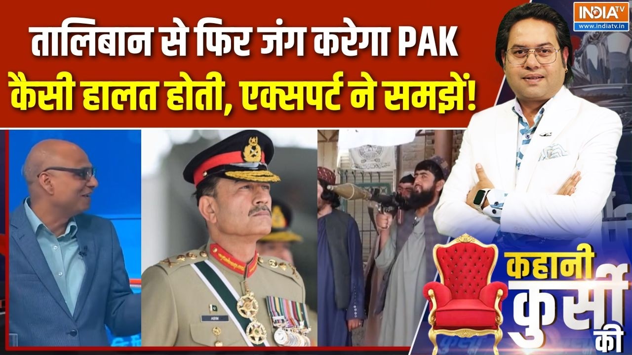 Pakistan Vs Afghanistan Conflict : पाकिस्तान पर जंगी जुनून, फिर अफगान से युद्ध? | Taliban | Munir