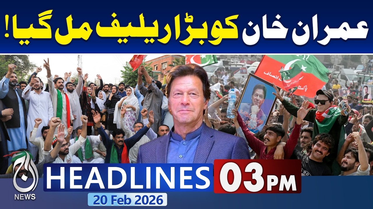 Big Relief | Imran Khan Realese? | Order From Supreme Court | Good News For PTI | 2PM Headlines