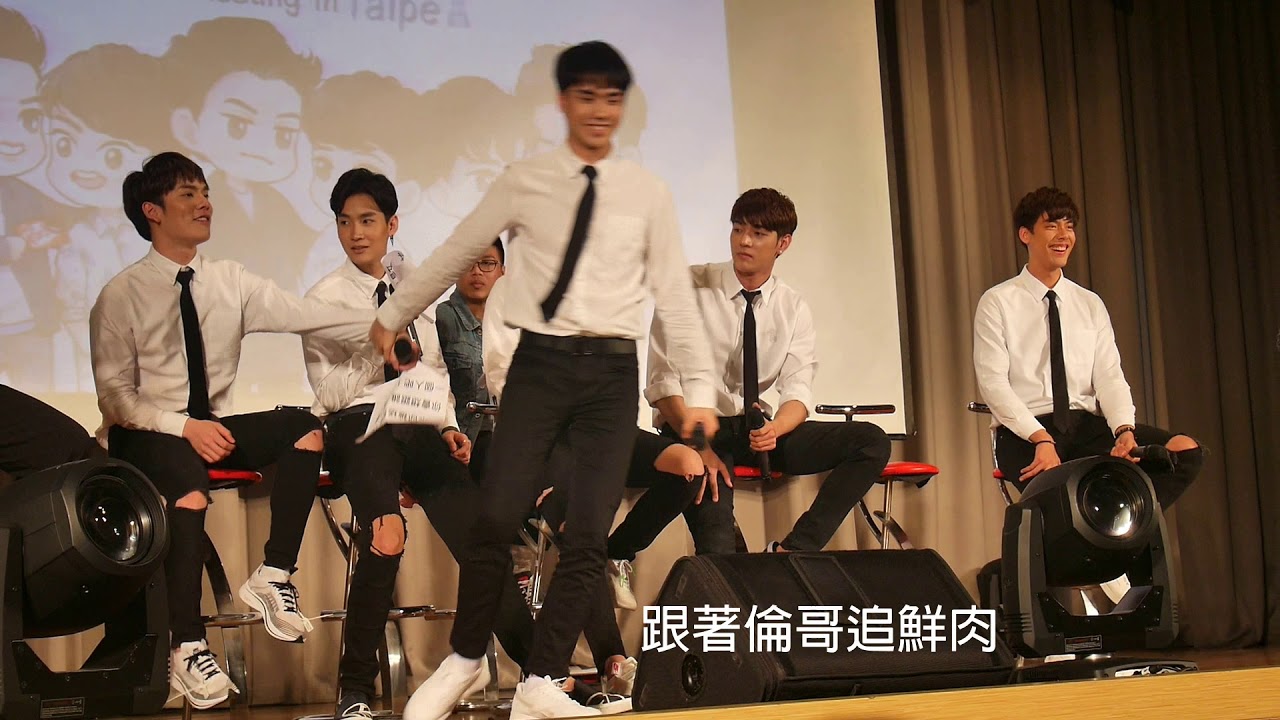 20171209 2moons fan meeting in Taiwan-interview 3