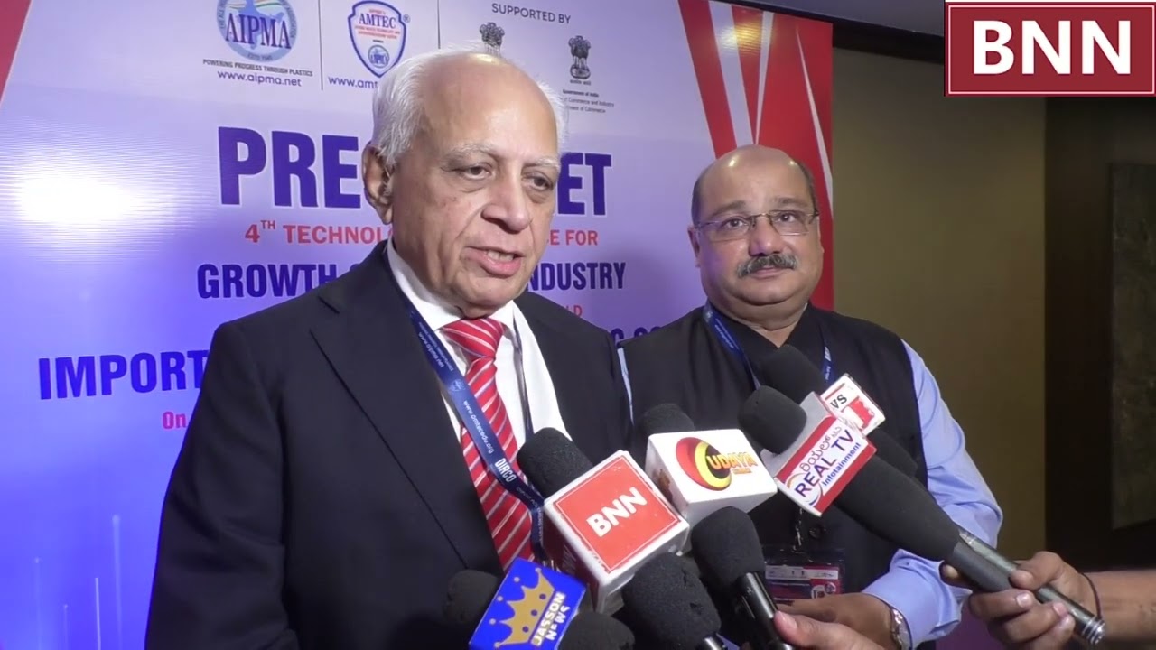 AIPMA Organises 4th Technology Conference 