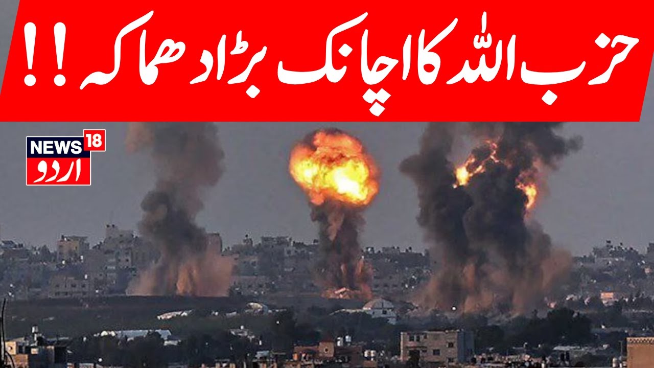 Israel Hamas War: Benjamin Netanyahu को हुआ बड़ा नुकसान! Palestine war  Hezbollah  IDF | N18G