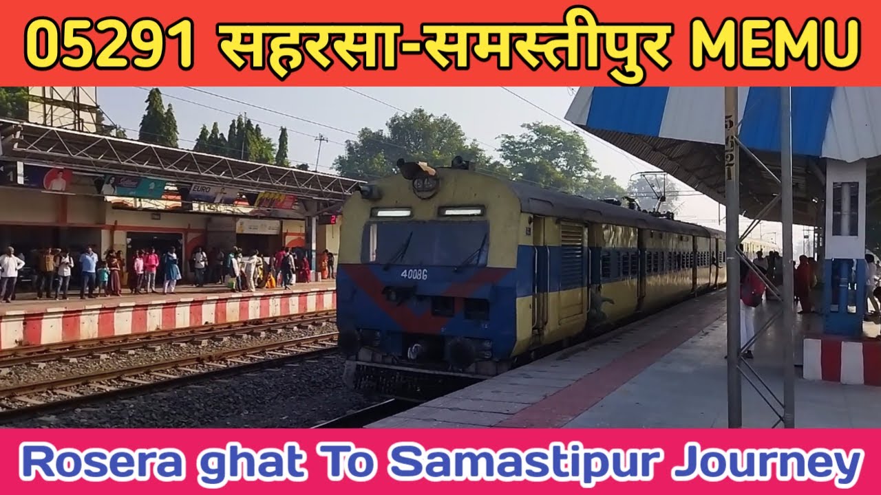 Saharsa to samastipur train | Rusera ghat se samastipur travel | Samastipur travel | Abhay kumar