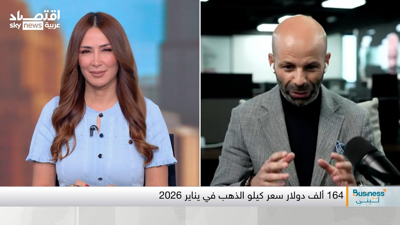 شركة MH Markets: سعر أونصة الذهب سيتجاوز 6000 دولار قبل نهاية هذا العام