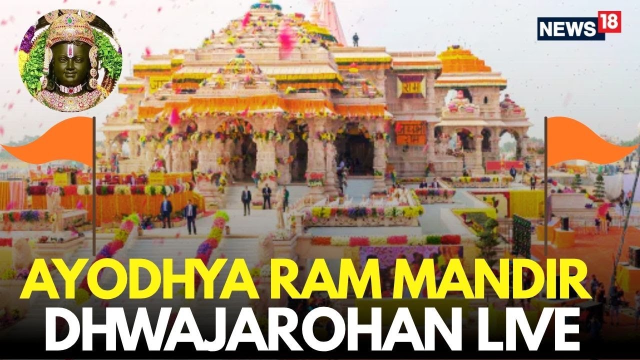 Ayodhya Ram Mandir LIVE | CM Yogi Adityanath Attends Ram Mandir Dhwajarohan LIVE | PM Modi | N18L