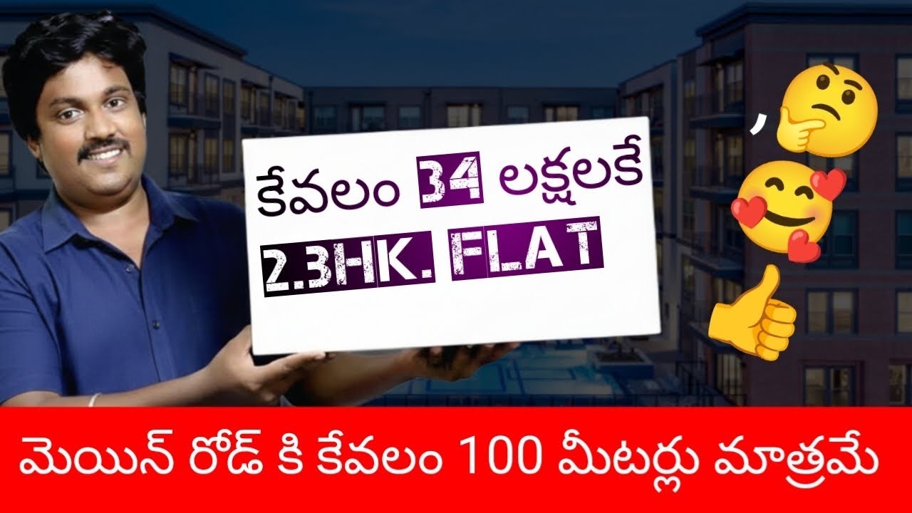 కేవలం 34 లక్షలకు మాత్రమే || 2.BHK... FLAT || satish kakinada vlogs|| 