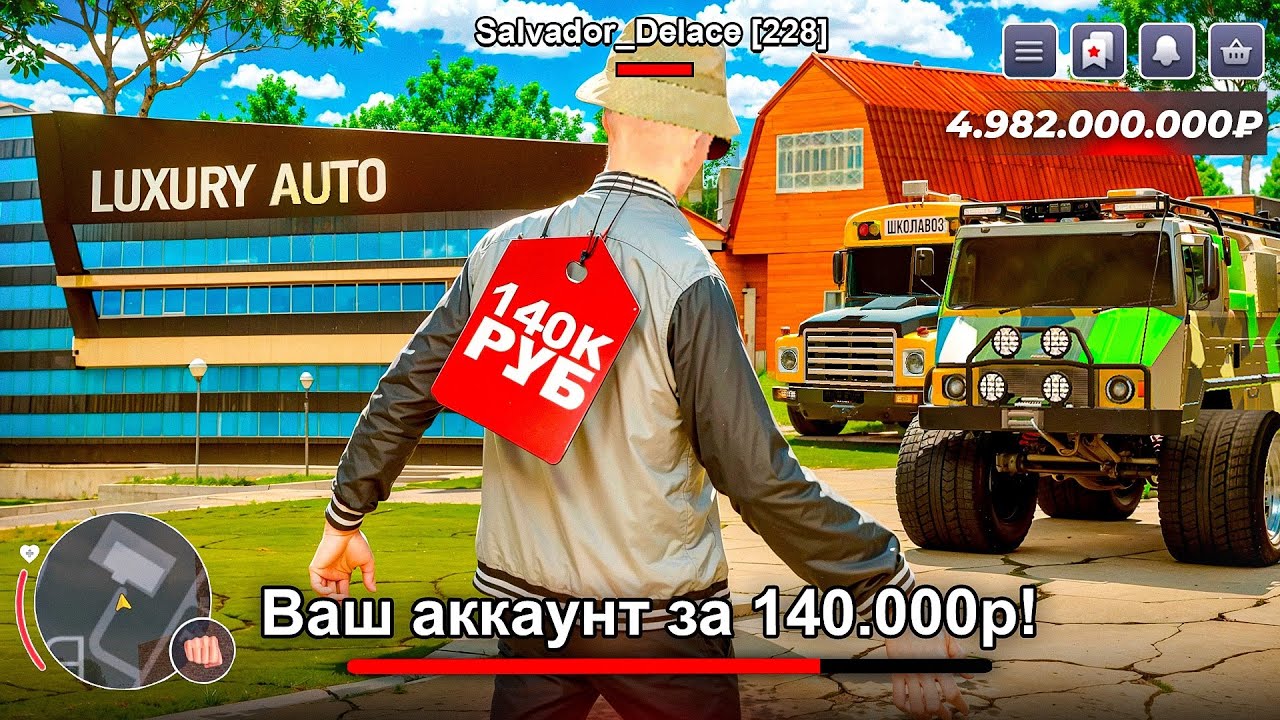 МОЙ АККАУНТ за 140.000₽ СПУСТЯ ПОЛ ГОДА и ВОТ ЧТО С НИМ СТАЛО (я разочарован...😭)