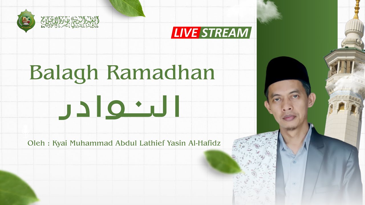 BALAGH RAMADHAN 1447H KITAB AN NAWADIR