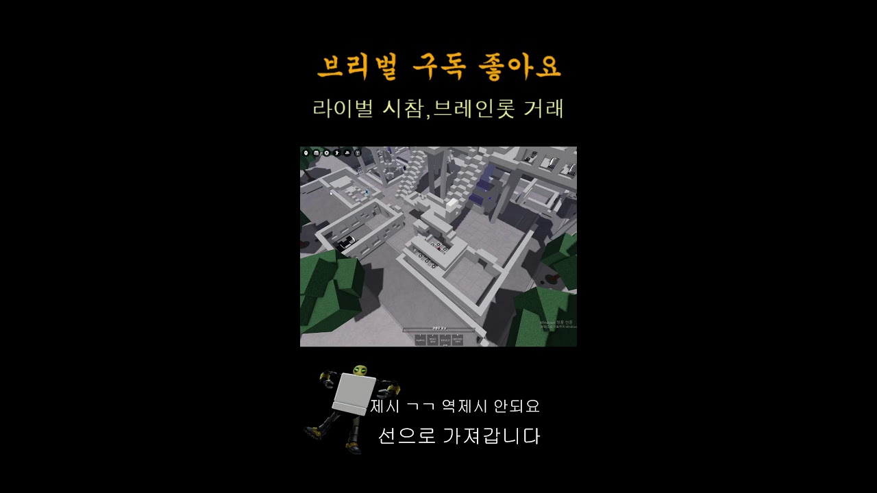타코 기지 1개 남앗어요 칩소 타코리타 타코 뱀파이어 도감 해주시는 분께 영구친추 해드릴게요