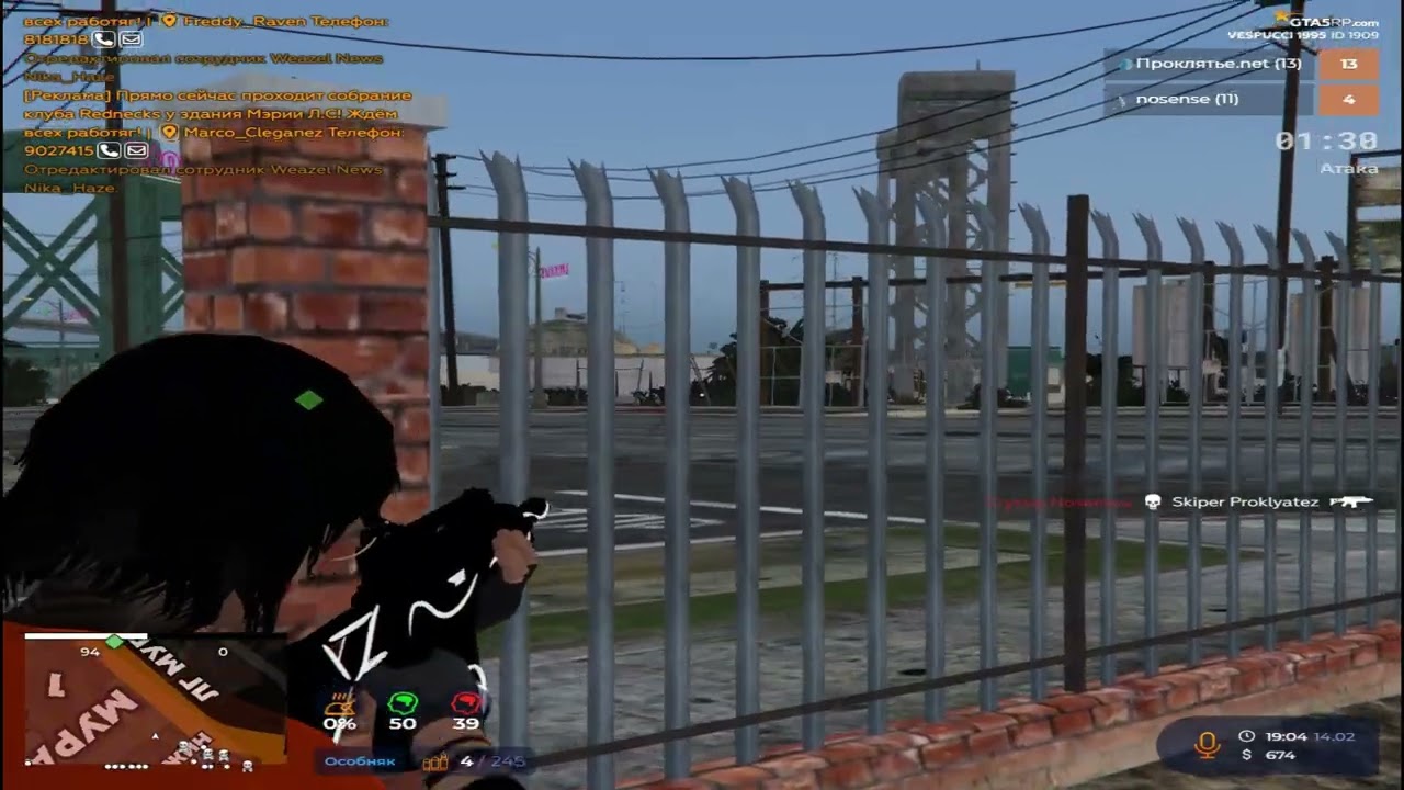 new vzp na @GTA5RP