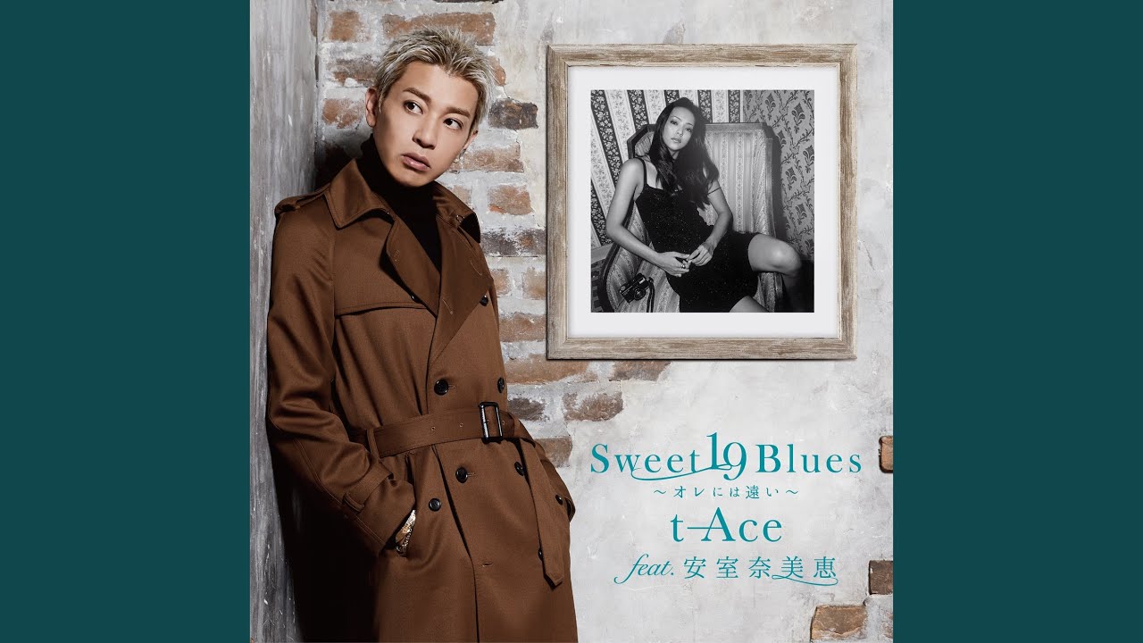 Sweet 19 Blues ～オレには遠い～ (feat. 安室奈美恵)